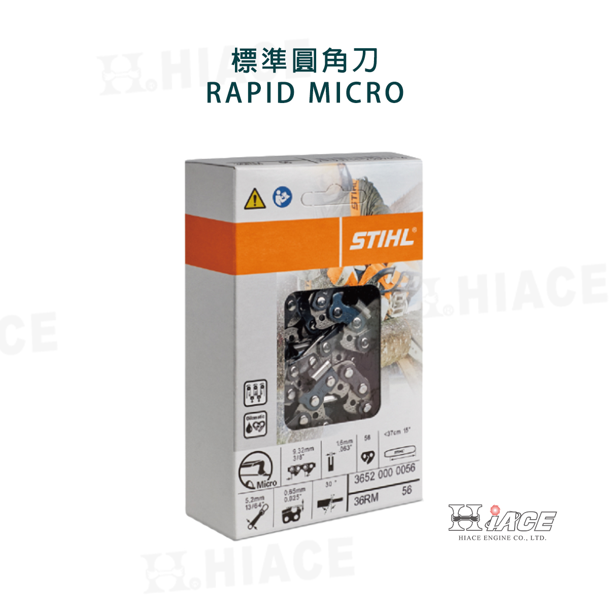 標準圓角刀 RAPID MICRO