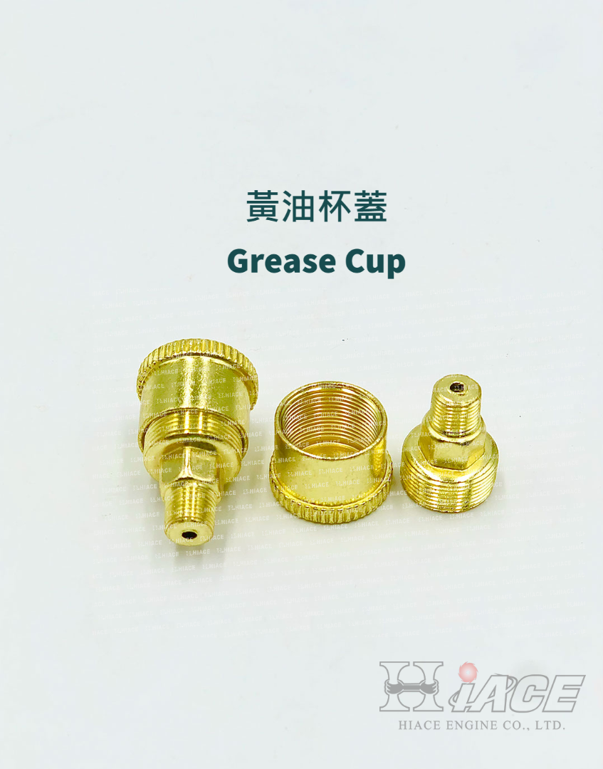 Grease Cup - Brass