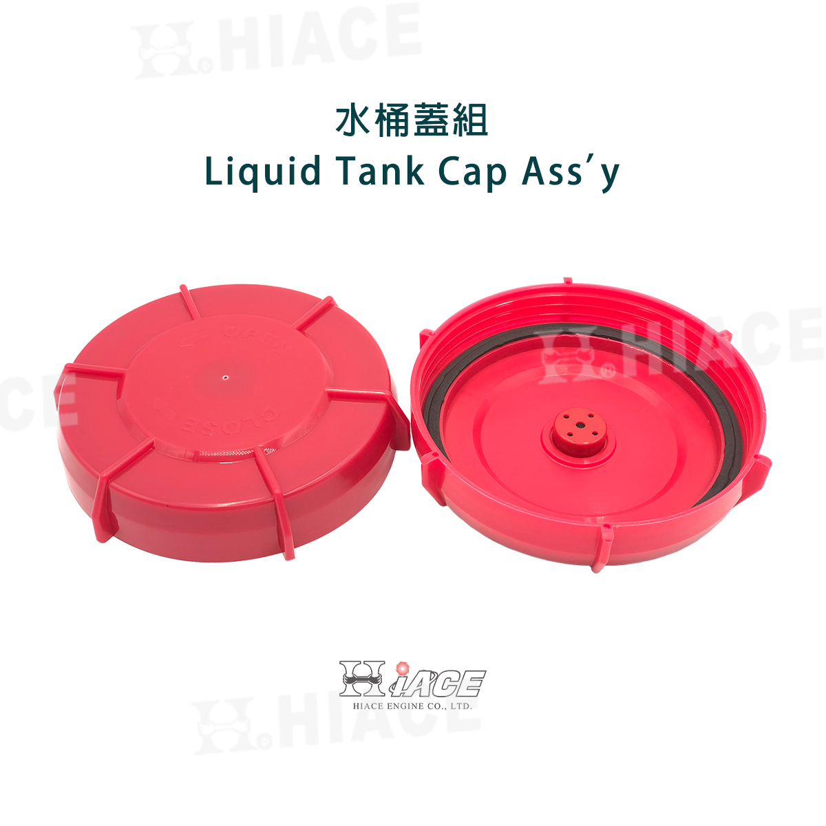 Liquid Tank Cap Assy