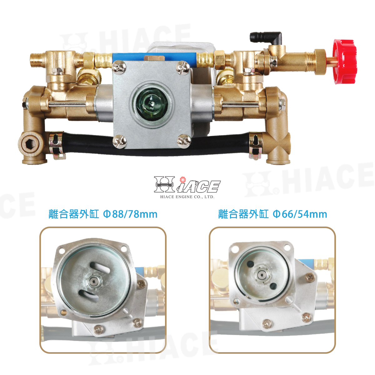 FTC-16 BRASS PUMP