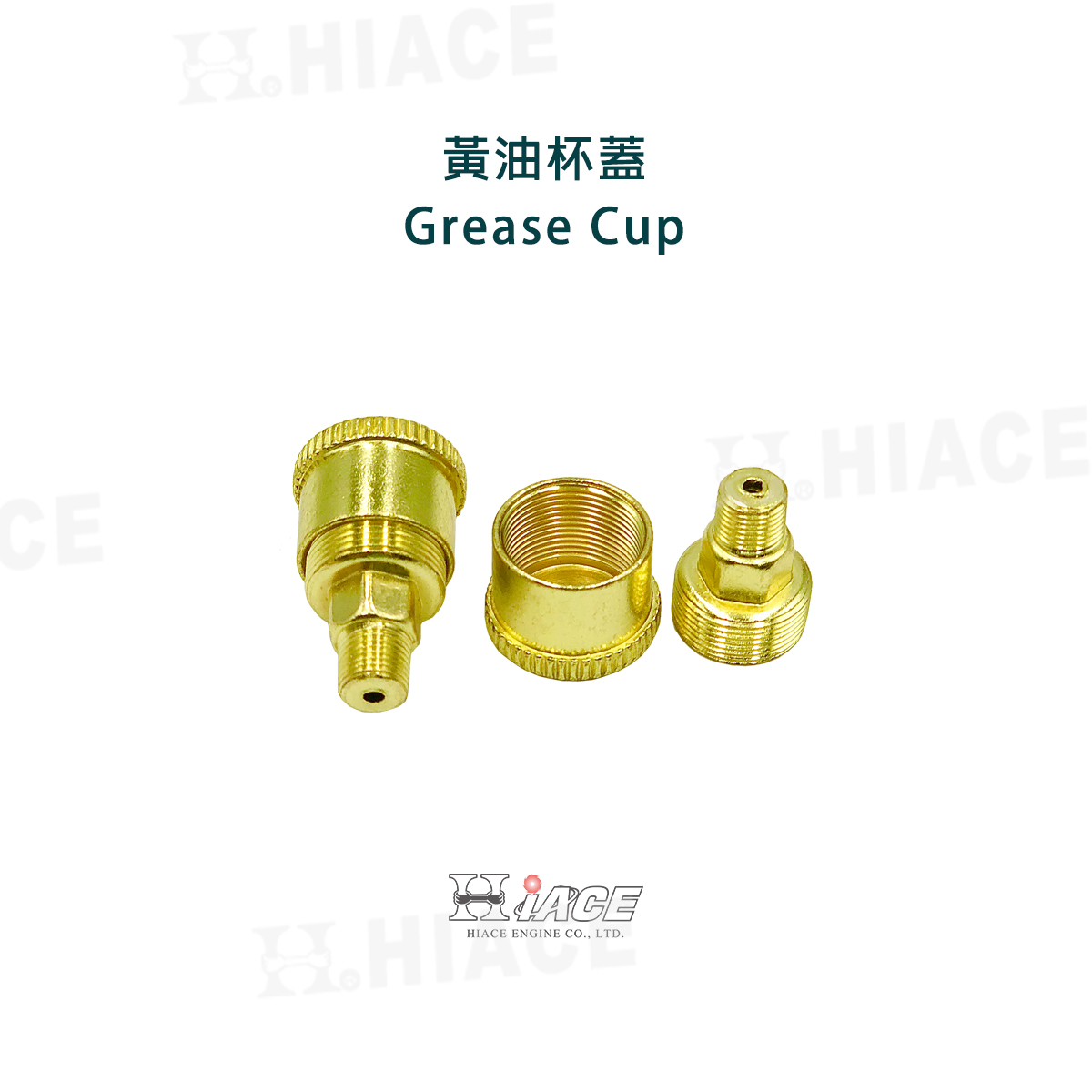 Grease Cup