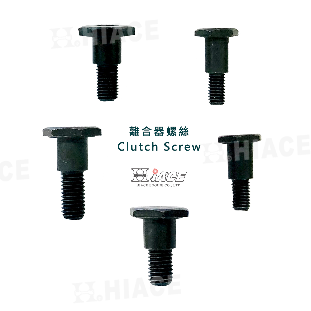 Clutch Screw (Sold Individually)