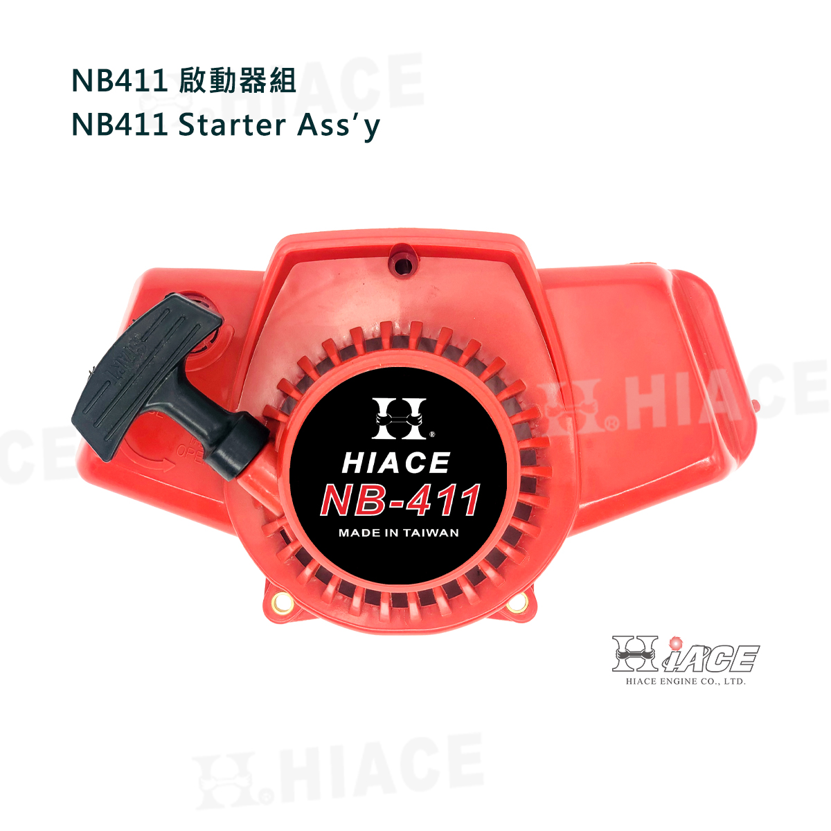 NB-411 Starter