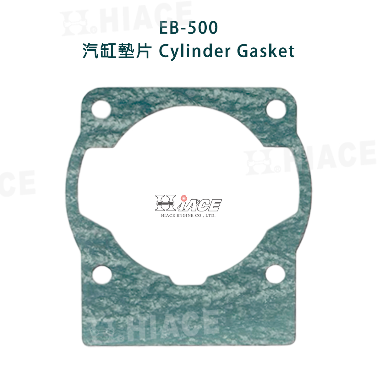 EB-500 Cylinder Gasket