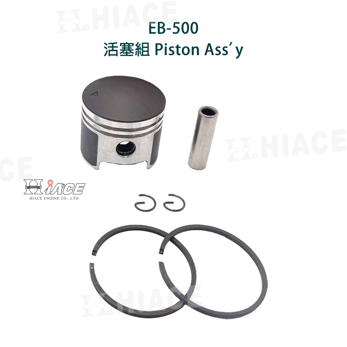 EB-500 Piston Ass’y