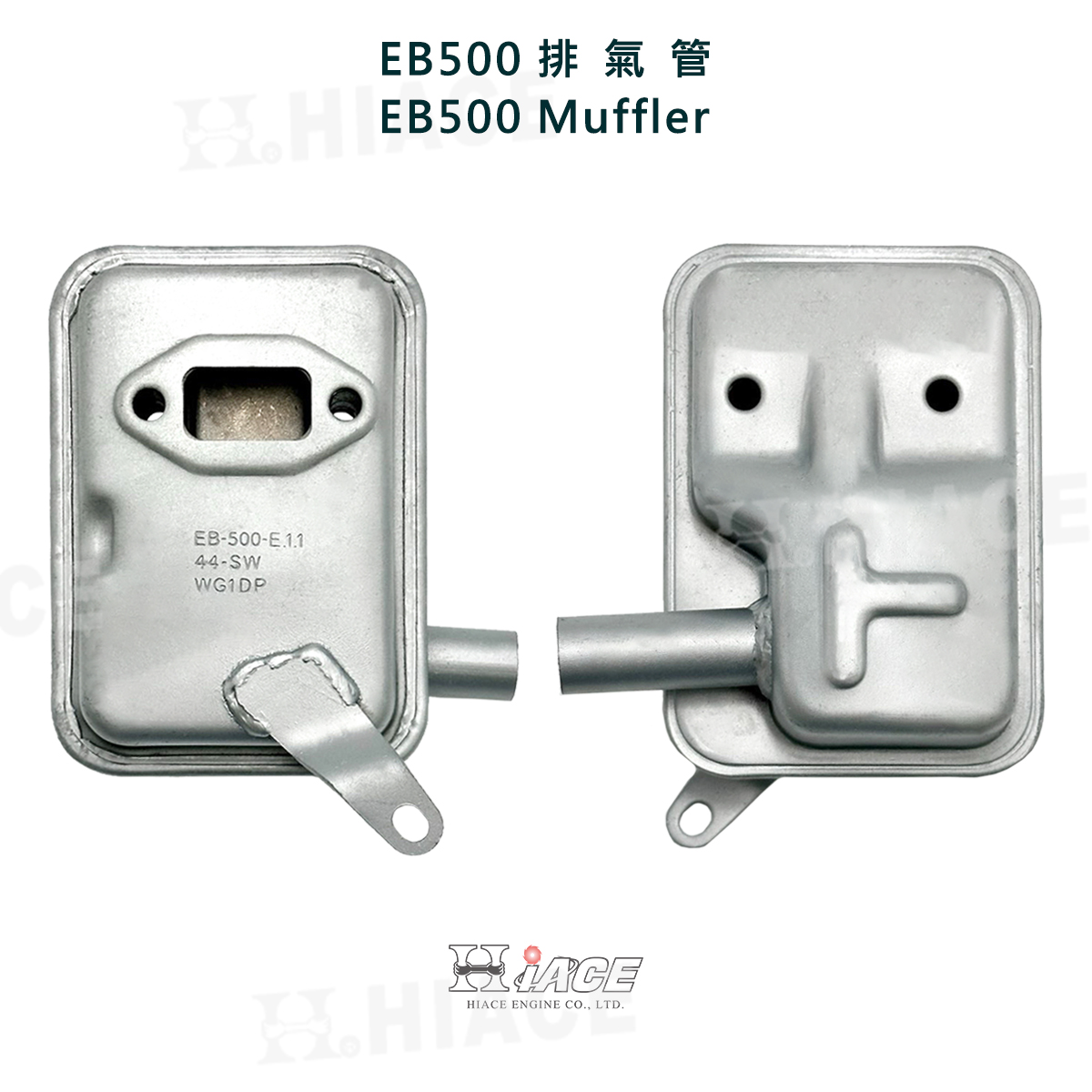 EB-500 Muffler