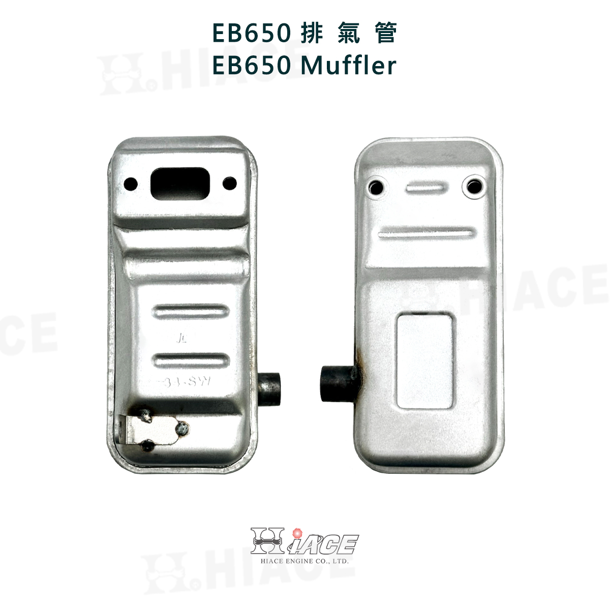 EB-650 Muffler