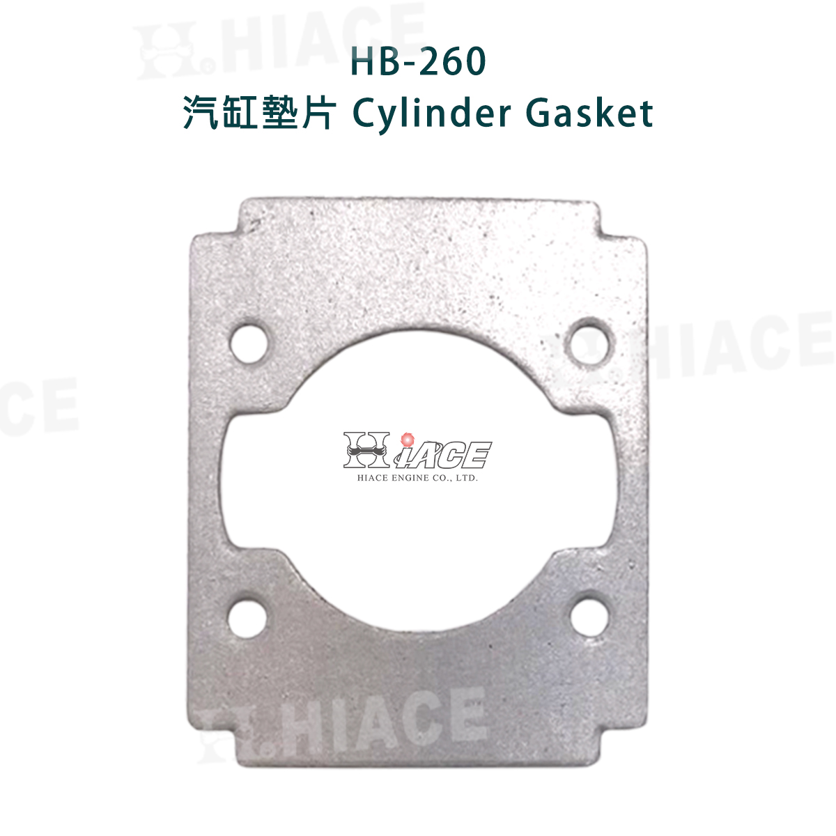 HB-260 Cylinder Gasket