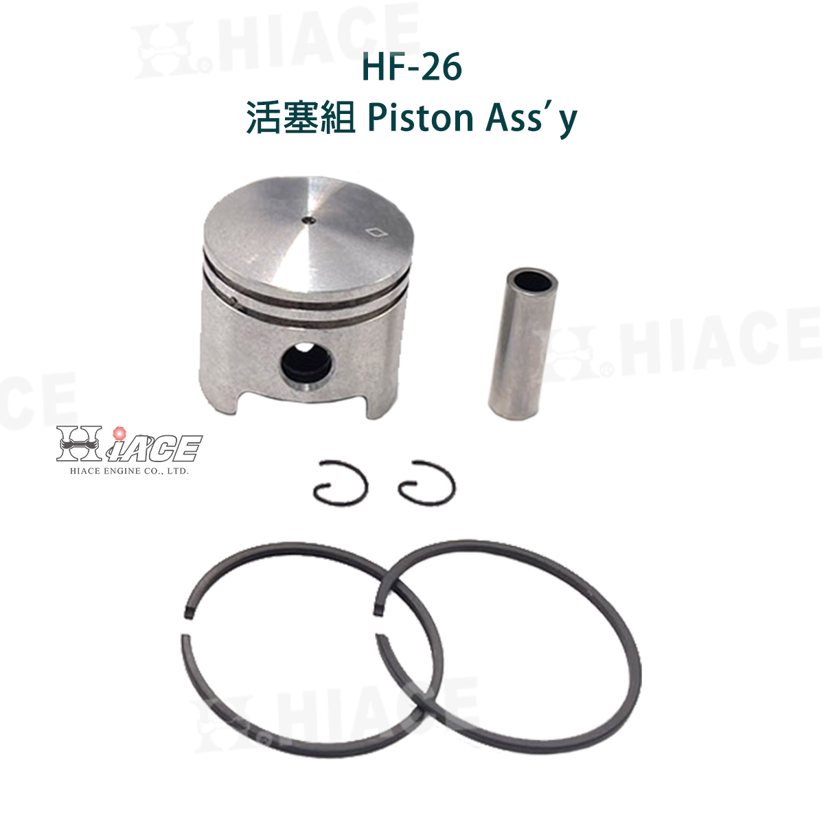 HF-26 Piston Ass’y