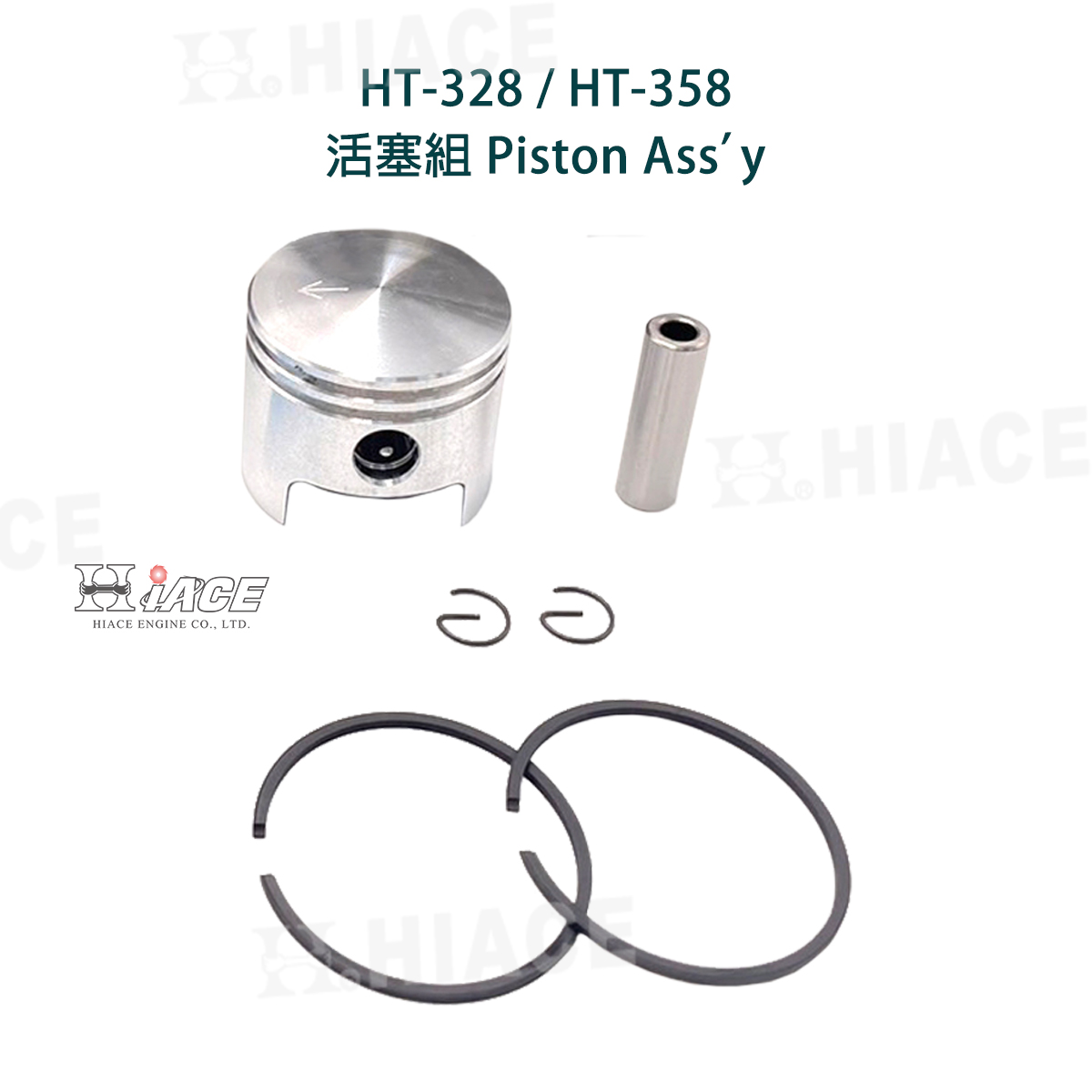 HT-328、HT-328 Piston Ass’y