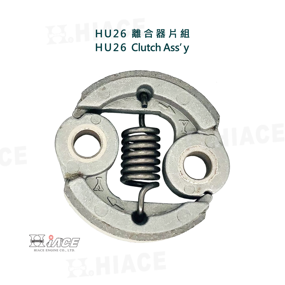 HU26 Clutch Ass’y