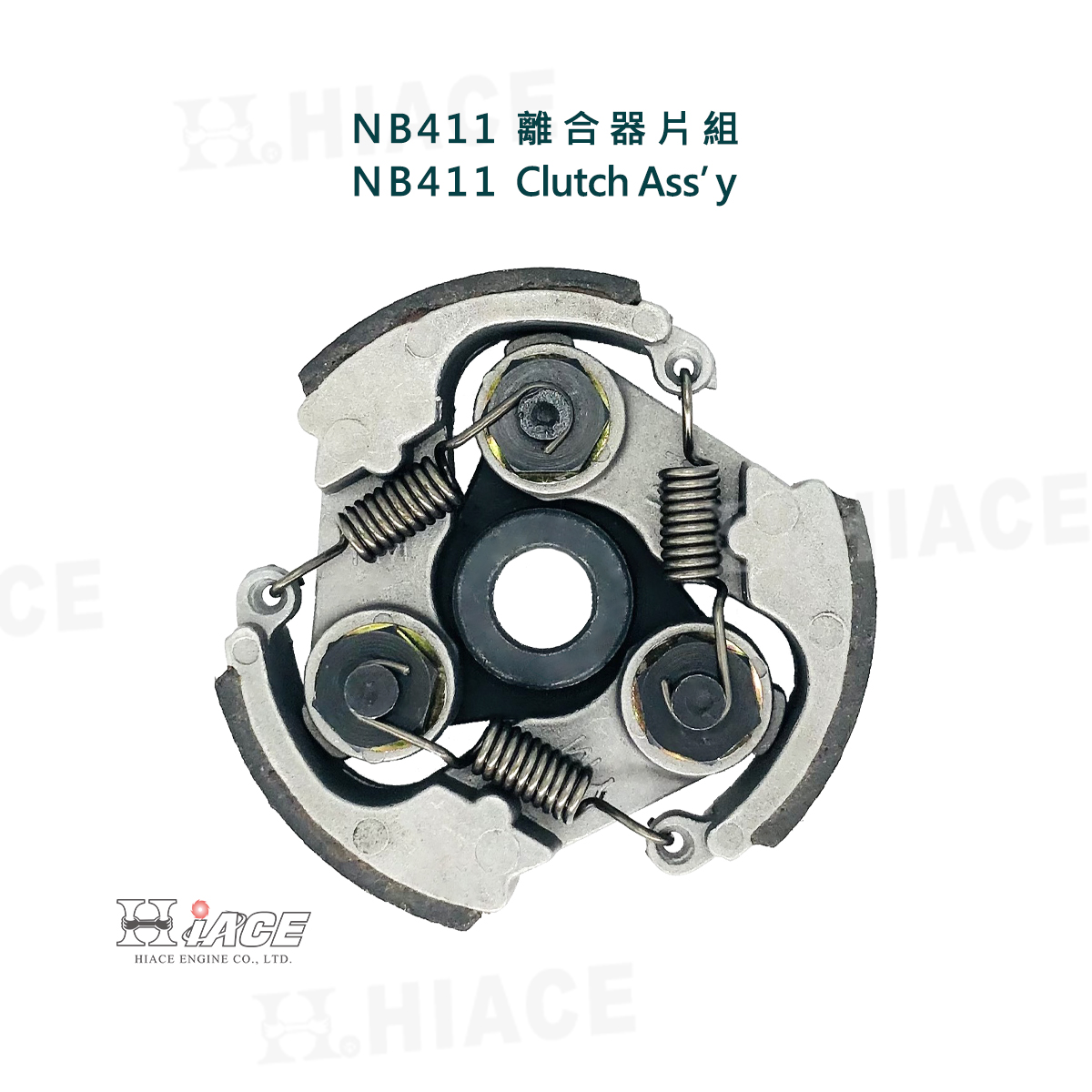 NB411 Clutch Ass’y