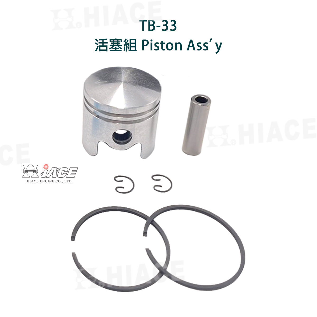 TB-33 Piston Ass’y