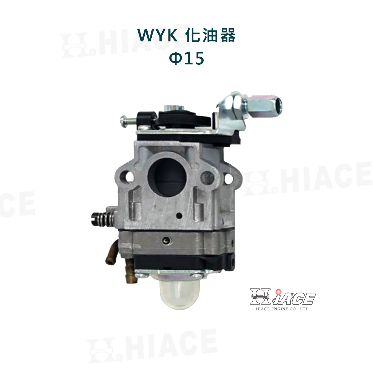 WYK Carburetor (Φ15)