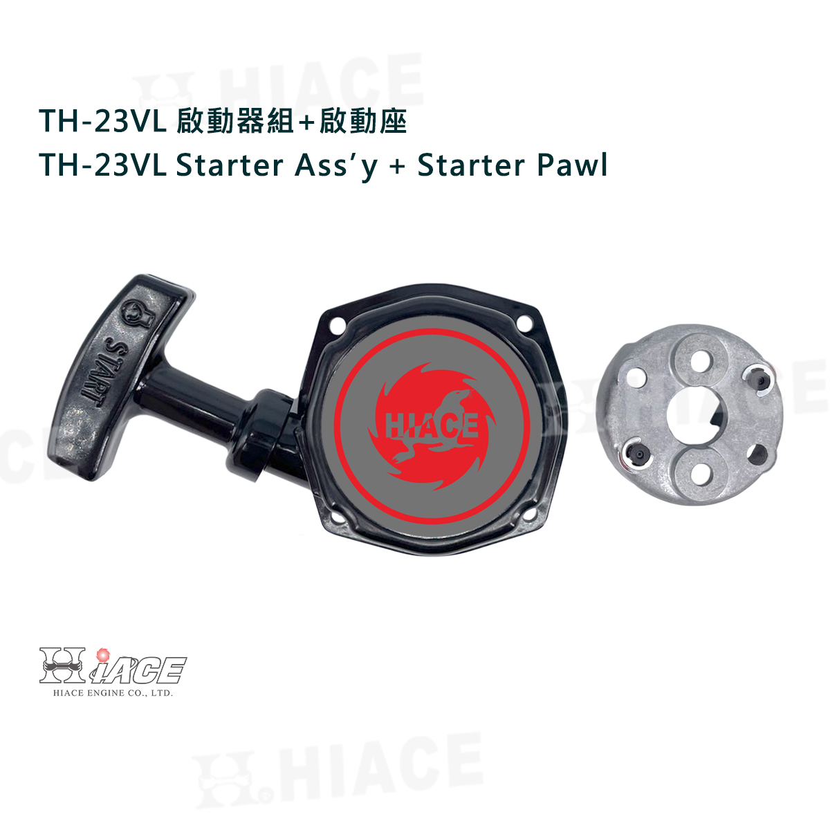 TH-23VL Starter (e-Start)