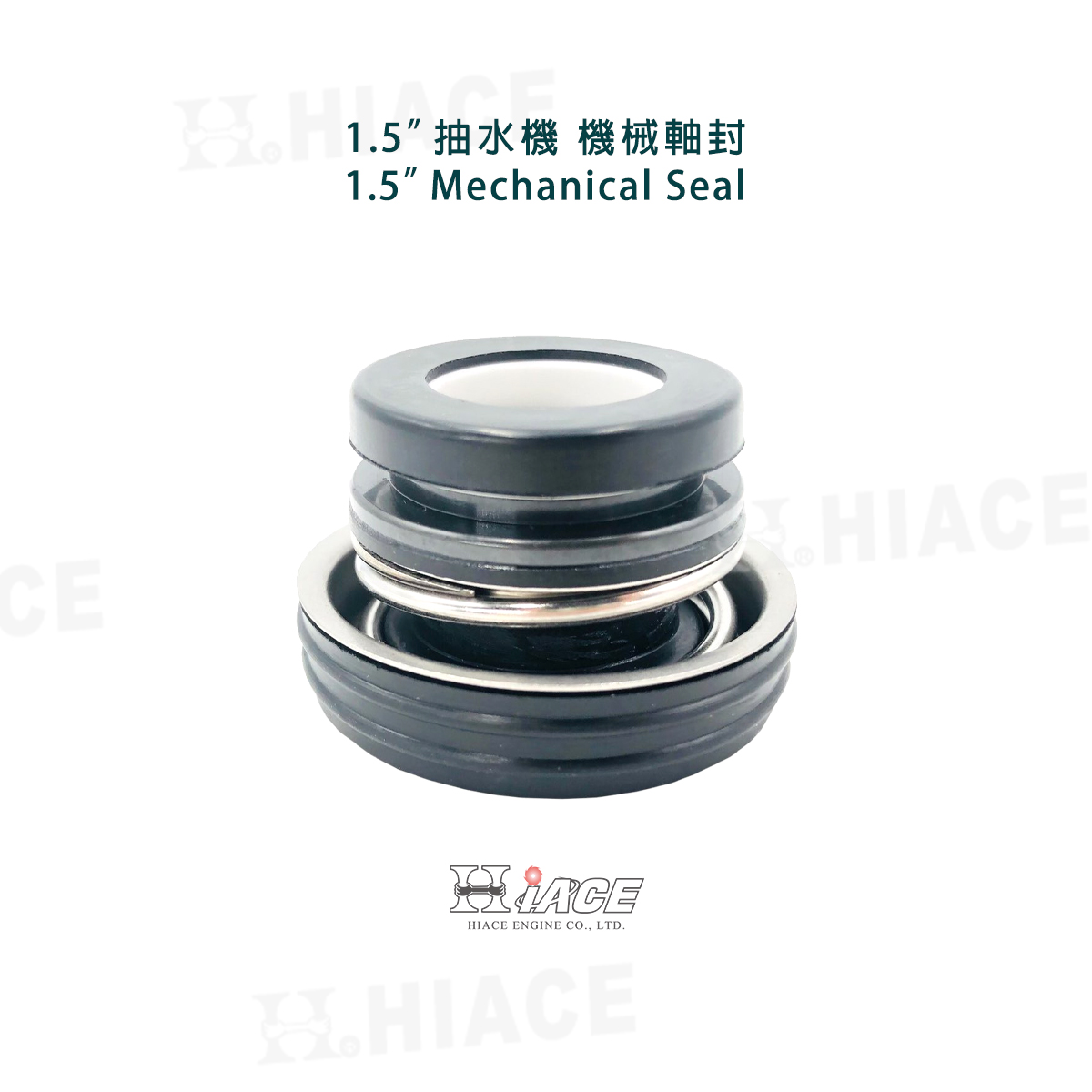 1.5” Mechanical Seal