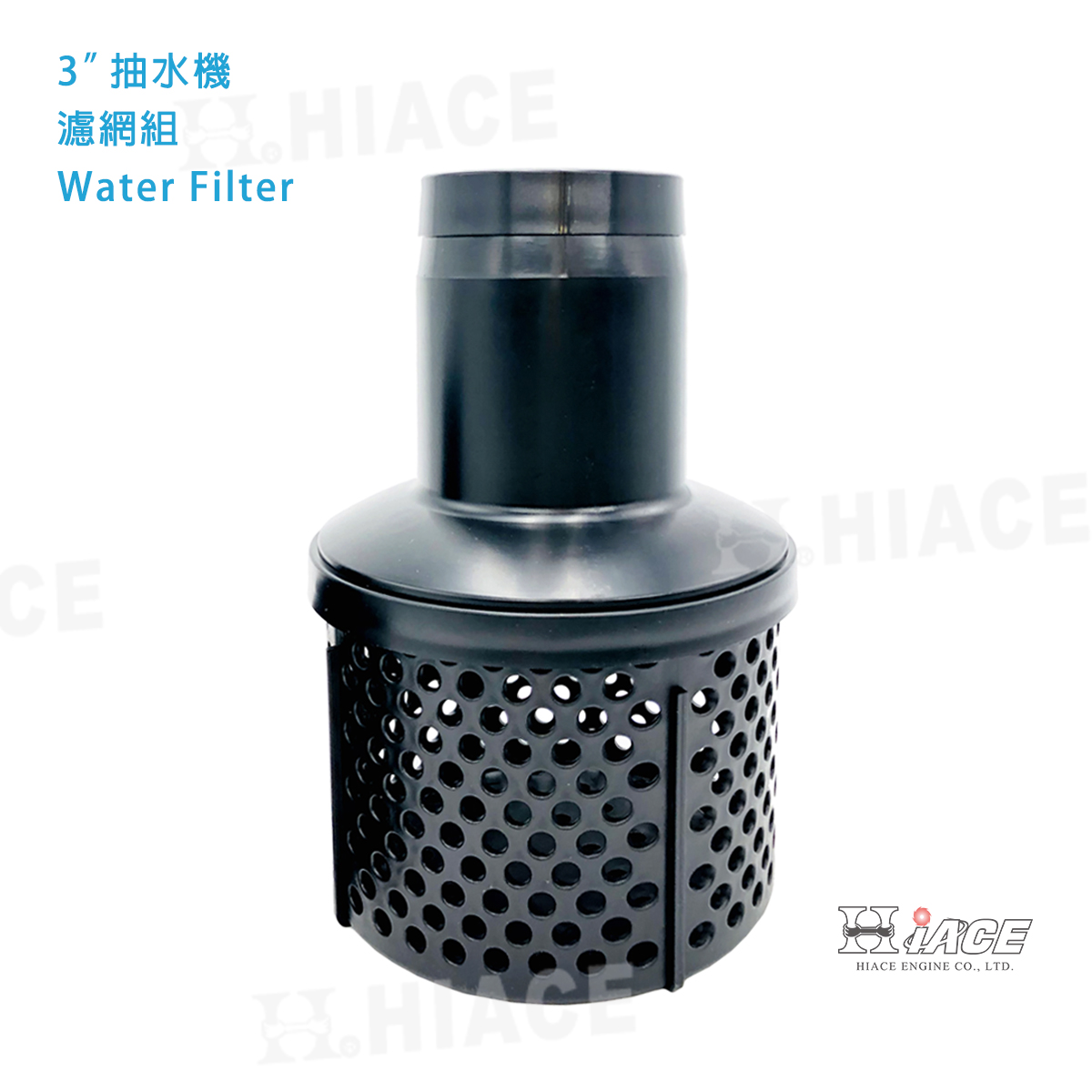 3” Water Filter