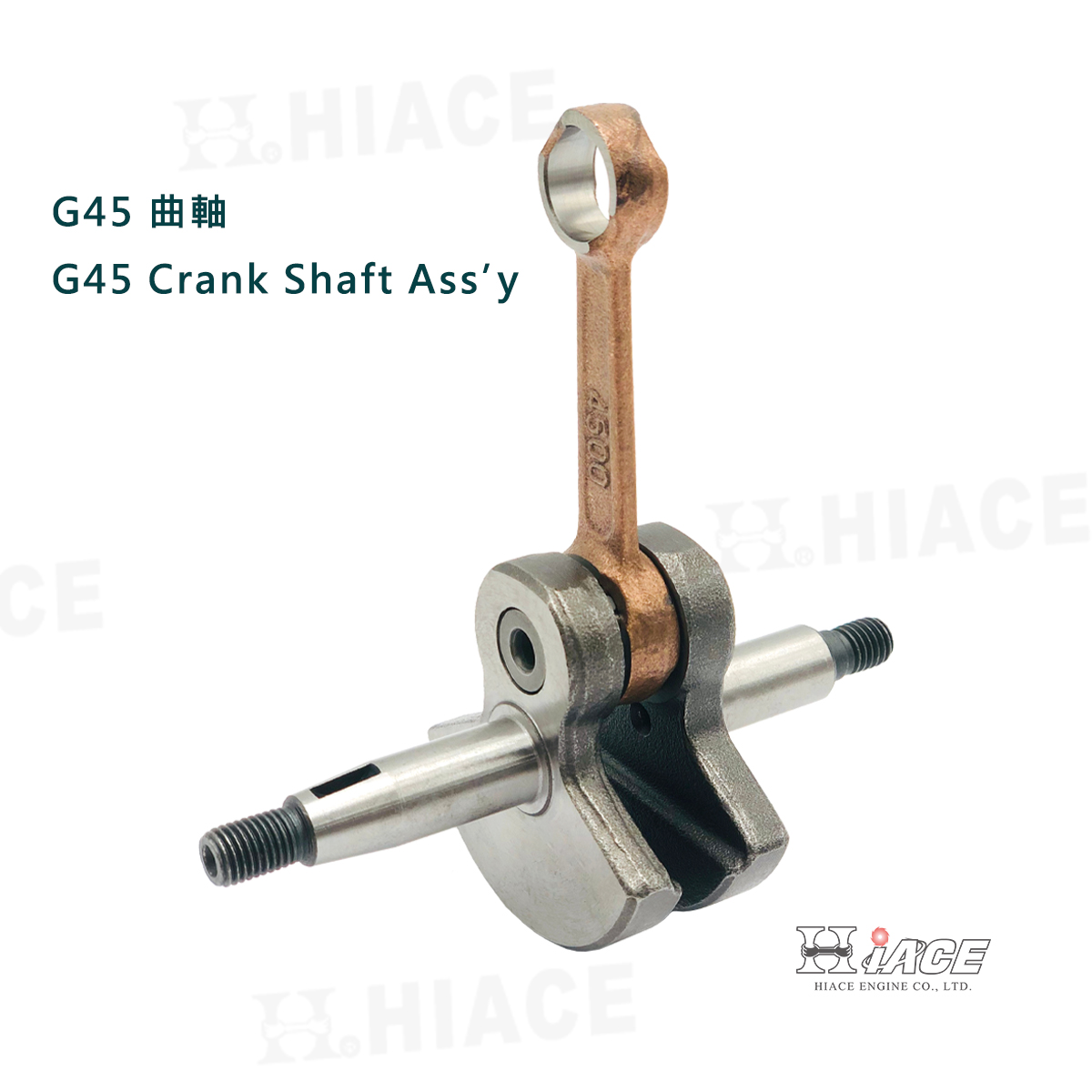 G-35(L)、G-45(L)、G-4LS Crank Shaft Ass’y