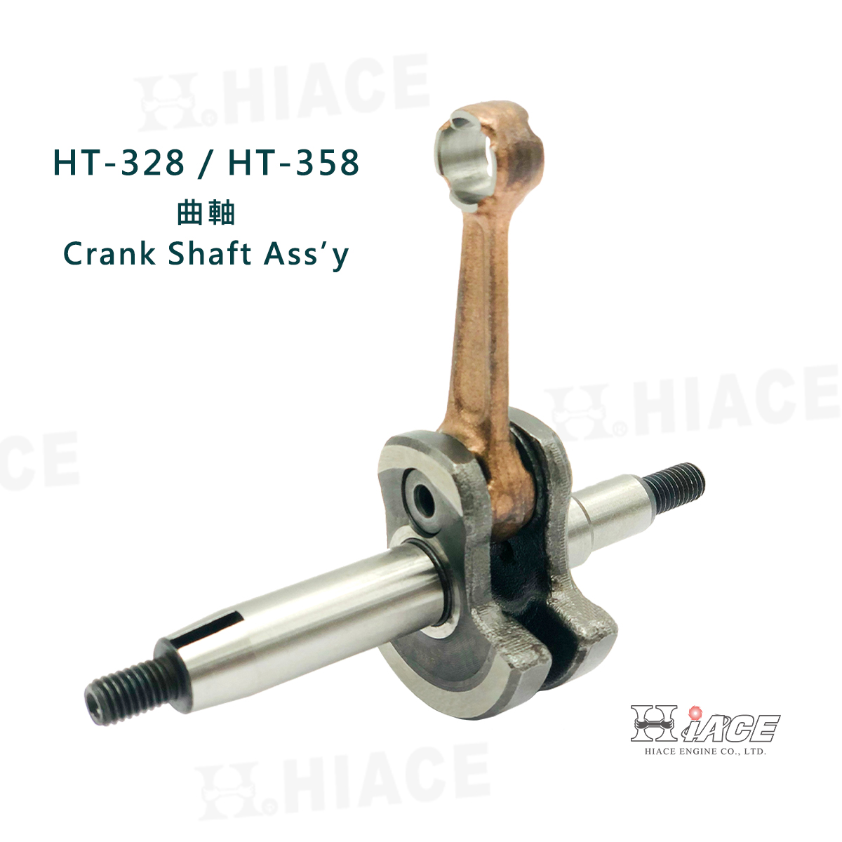 HT-328(L)、HT-358(L) Crank Shaft Ass’y