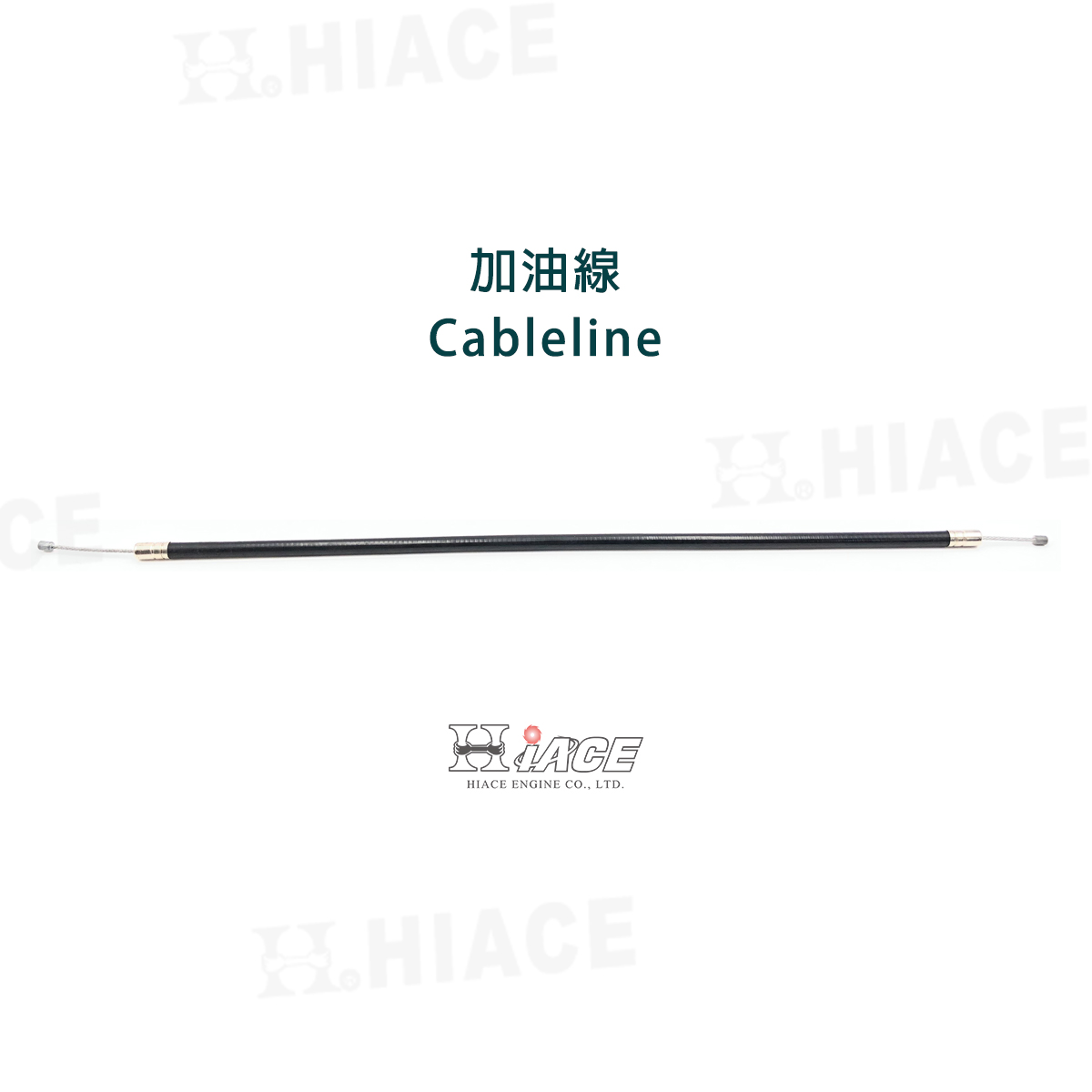 Cableline