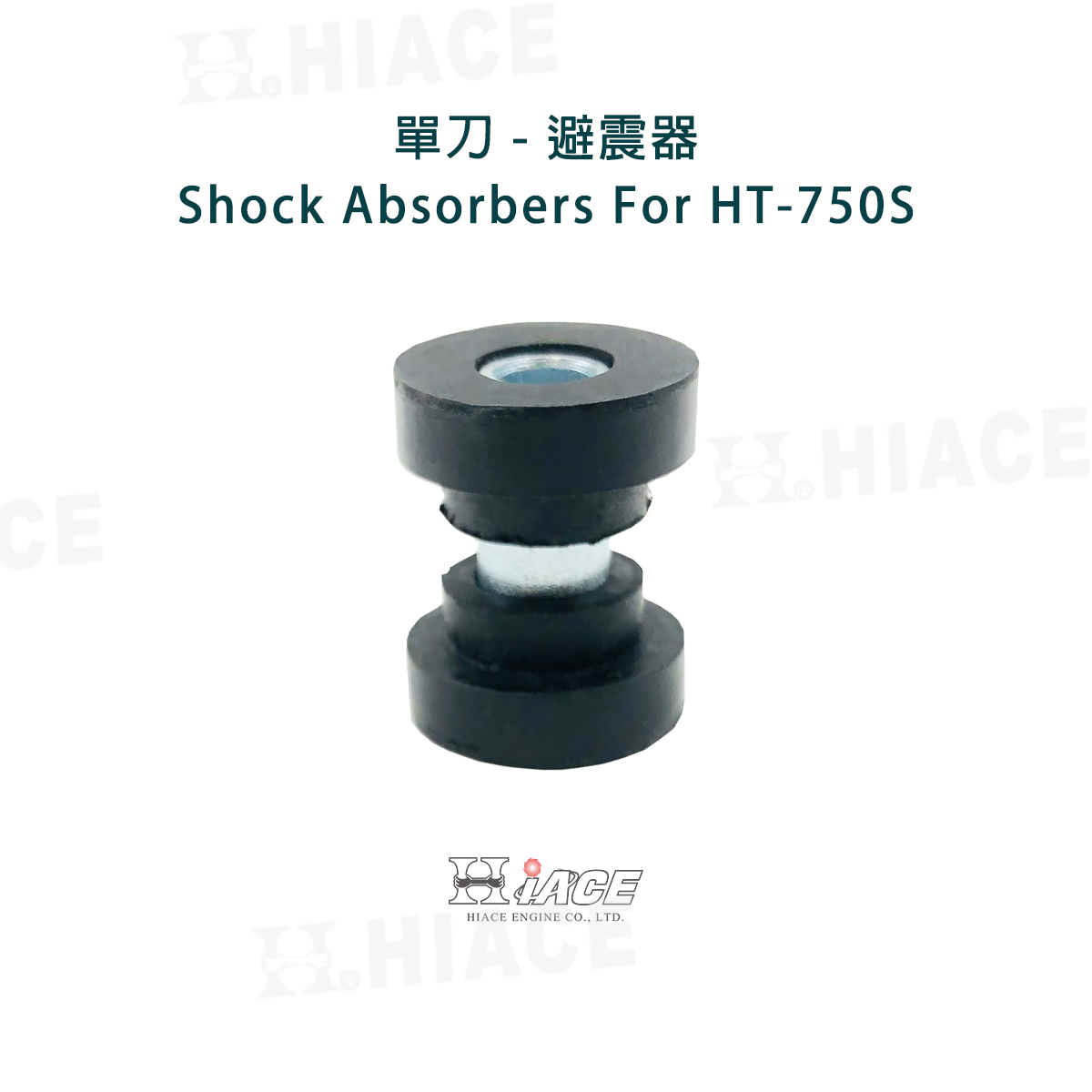 Shock Absorbers For HT-750S