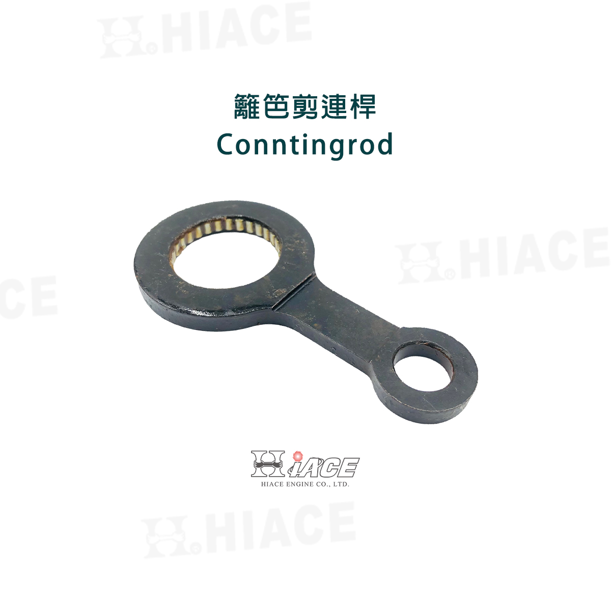 Connecting Rod