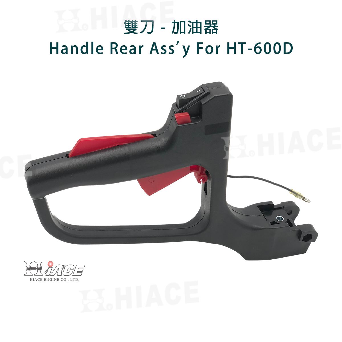 Handle Rear Assy For HT-600D