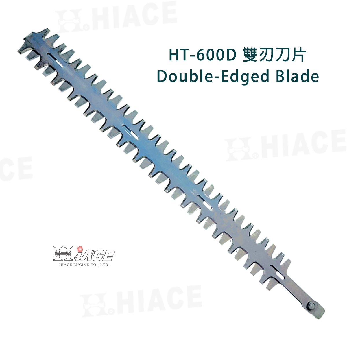 HT-600D Double-Edged Blade