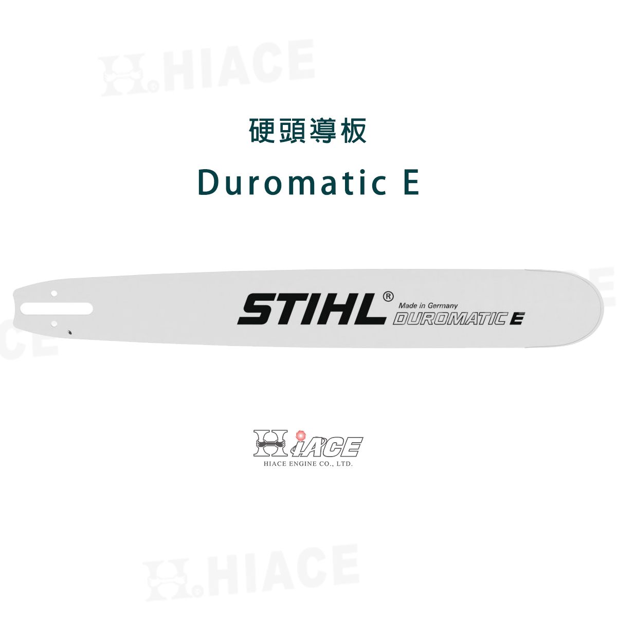 1.6mm - 硬頭導板 Duromatic E (3002)