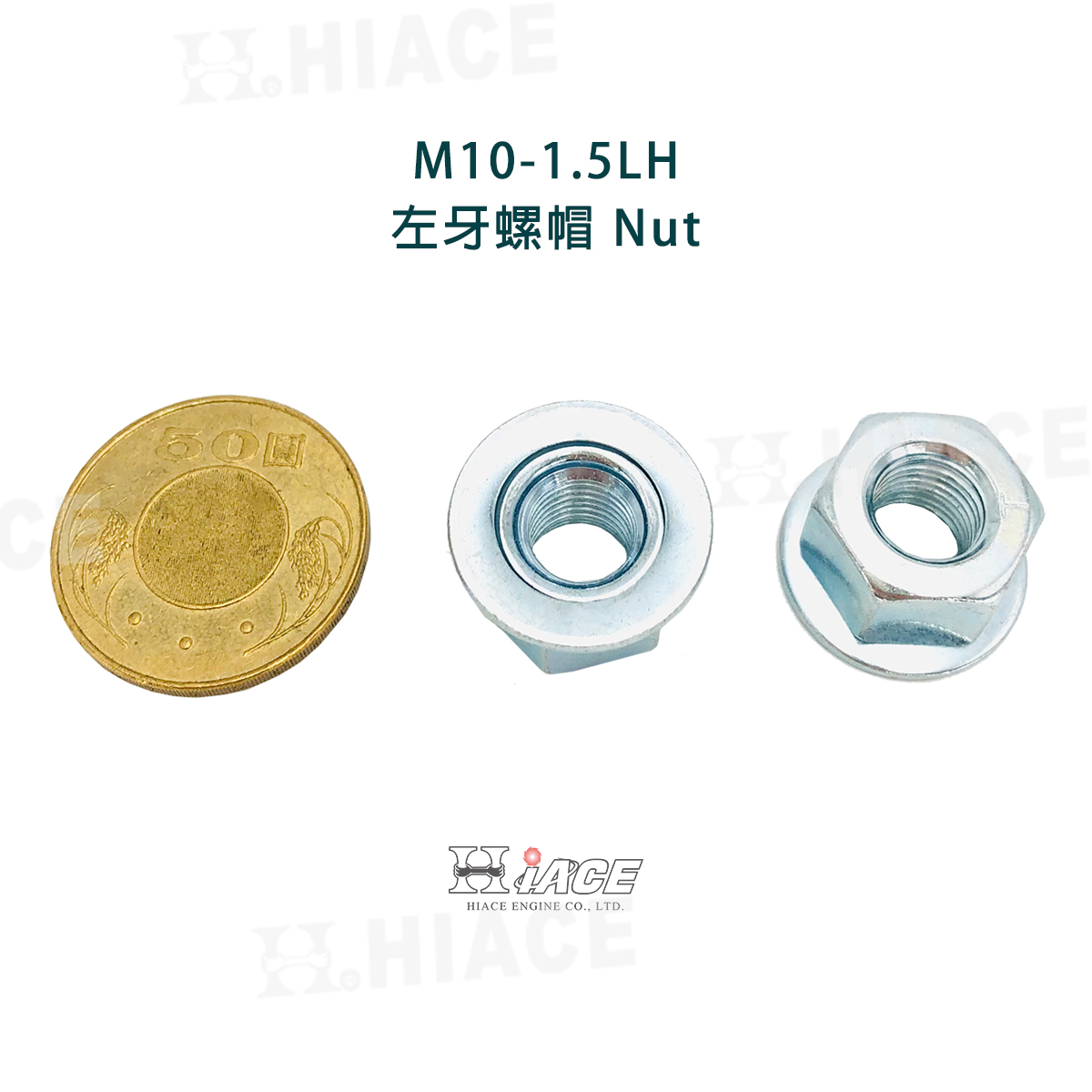 M10-1.5LH 左牙螺帽