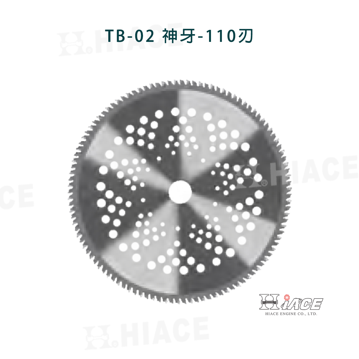 TB-02 神牙 - 110刃